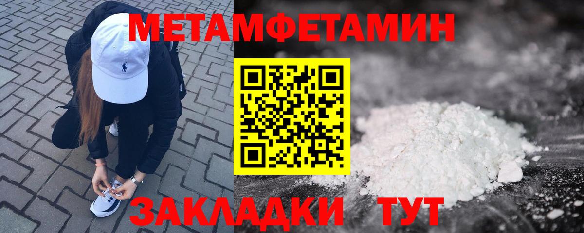 дарк нет формула  Amphetamine  Чита  Вход с VPN  АМФ VHQ 