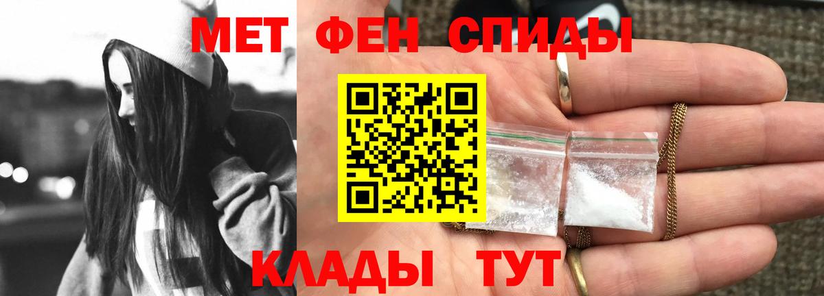 АМФЕТАМИН VHQ Чита