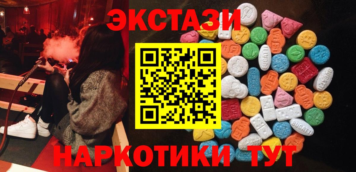 Меф МЯУ МЯУ кристаллы  ГАШИШ  Чита  Вход с VPN  Марихуана  Cocaine 