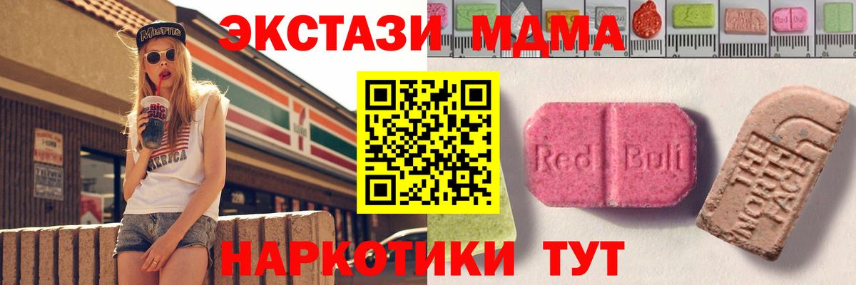 ЭКСТАЗИ Punisher  Вход с VPN  ЭКСТАЗИ  Чита  ЭКСТАЗИ MDMA 
