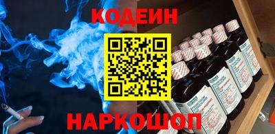 кокаин премиум Можга