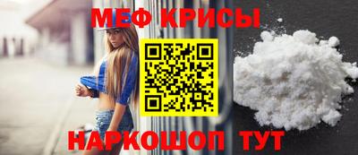 прущая мука Моздок
