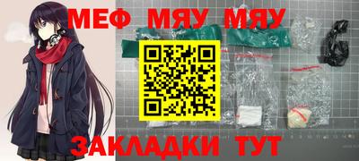 прущая мука Моздок