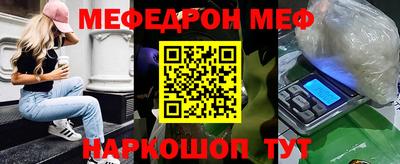 кокаин премиум Можга