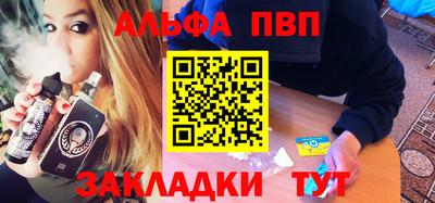 мефедрон Можайск
