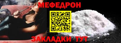 прущая мука Моздок