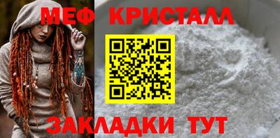 кокаин премиум Можга