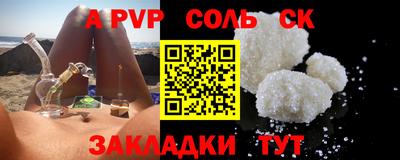 кокаин премиум Можга