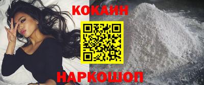 мефедрон Можайск
