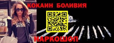 кокаин премиум Можга