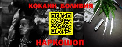 кокаин премиум Можга