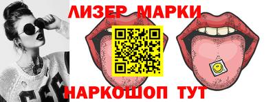 кокаин премиум Можга