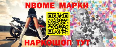 мефедрон Можайск