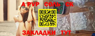 кокаин премиум Можга