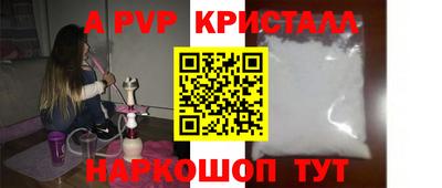 кокаин премиум Можга