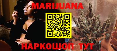 мефедрон Можайск