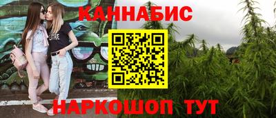 мефедрон Можайск