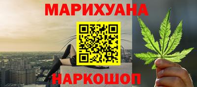 мефедрон Можайск