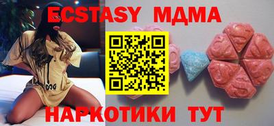 кокаин премиум Можга