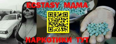 мефедрон Можайск