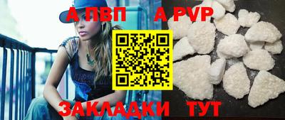 мефедрон Можайск