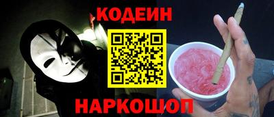 кокаин премиум Можга