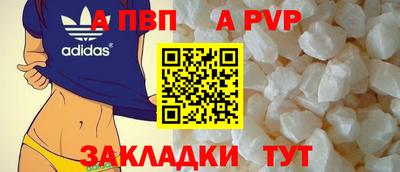 кокаин премиум Можга