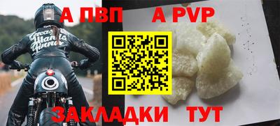 мефедрон Можайск