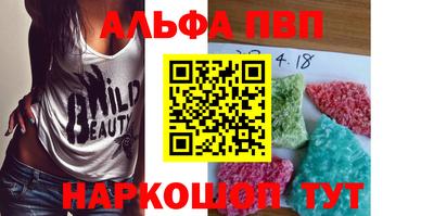 мефедрон Можайск