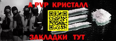 мефедрон Можайск