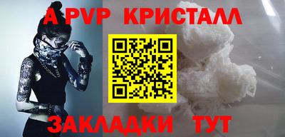 мефедрон Можайск
