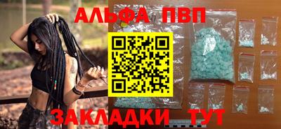 прущая мука Моздок
