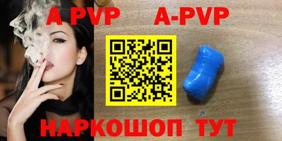 мефедрон Можайск