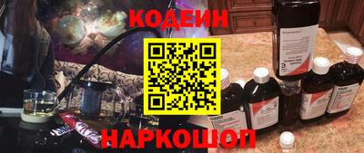 кокаин премиум Можга