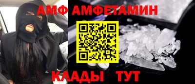 мефедрон Можайск