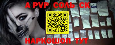 мефедрон Можайск