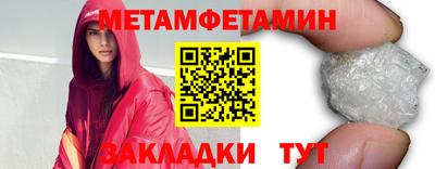 мефедрон Можайск