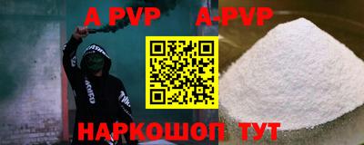 прущая мука Моздок