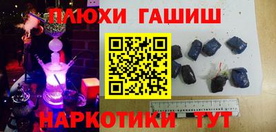 кокаин премиум Можга