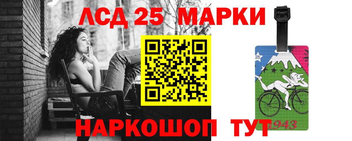 LSD-25 экстази кислота  Лсд 25 экстази кислота  Лсд 25 экстази  Вход с VPN  Чита 