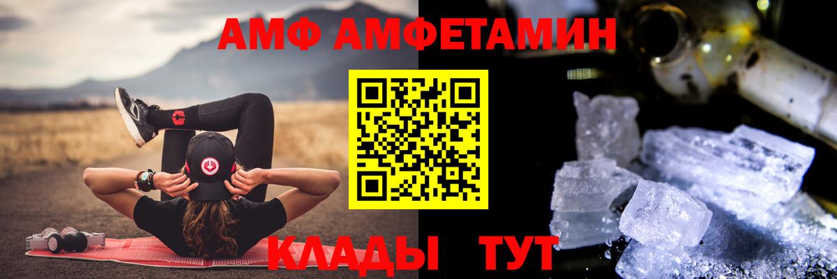МЕТАМФЕТАМИН Methamphetamine Чита