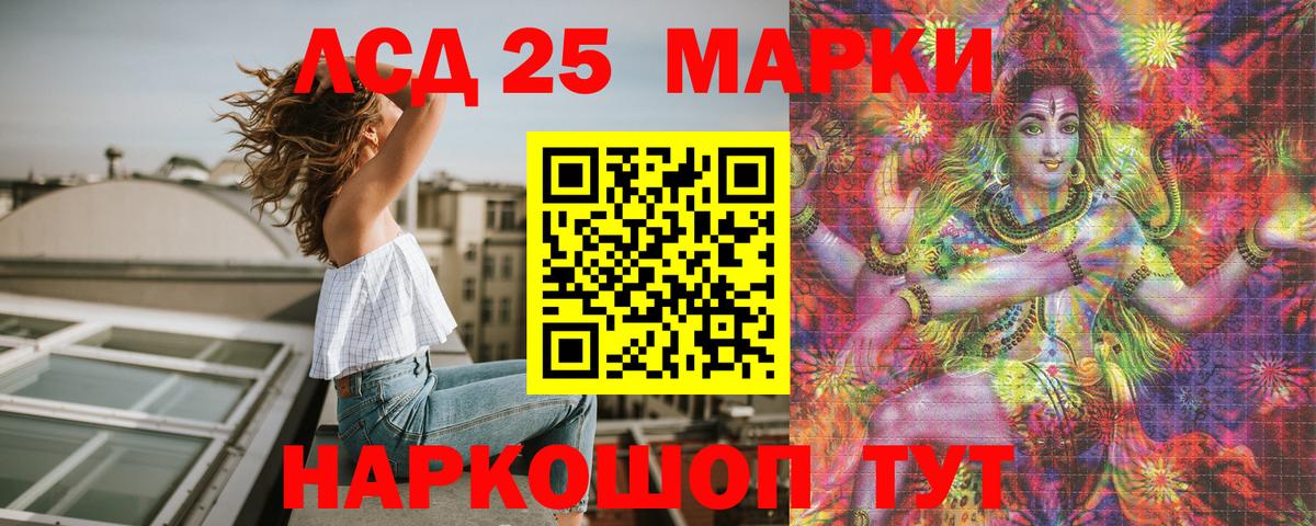 Марки N-bome 1500мкг  Марки N-bome 1500мкг  Вход с VPN  Чита 