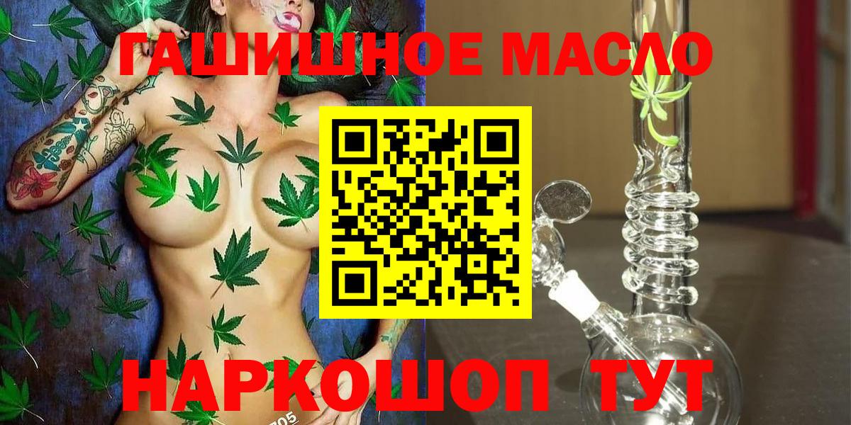 Дистиллят ТГК вейп Чита